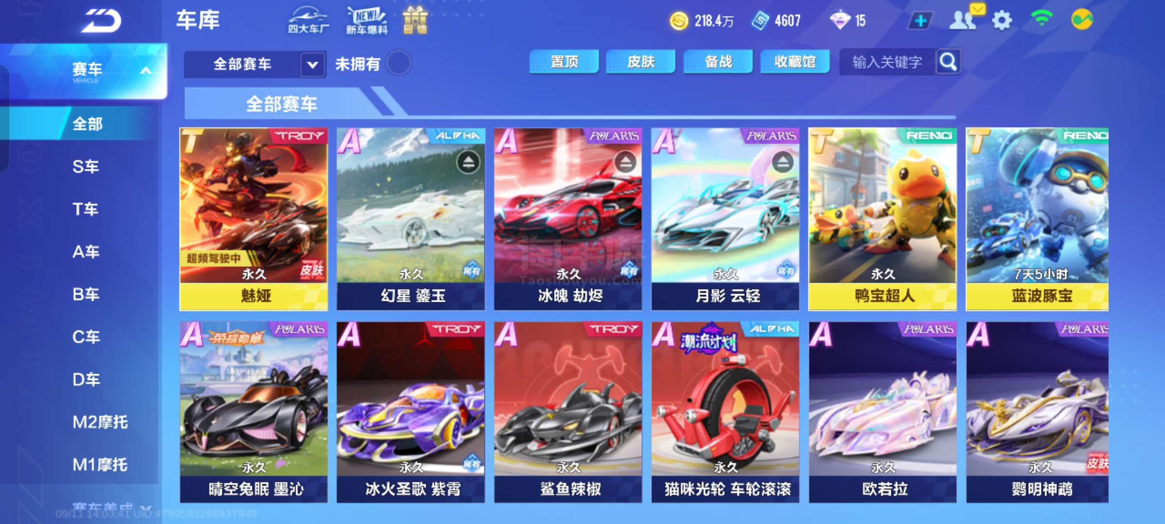 你加上这个