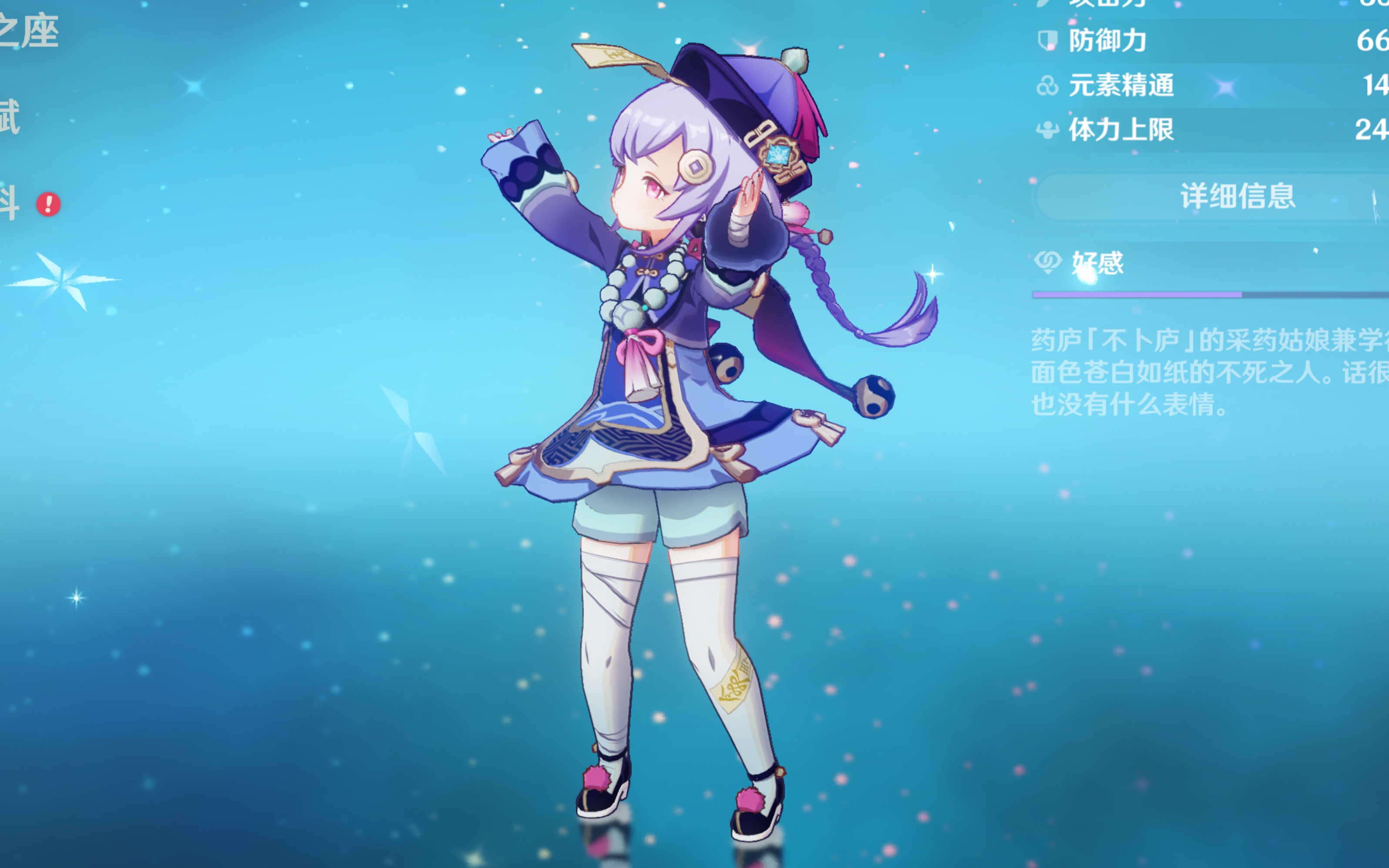 他们仍有很